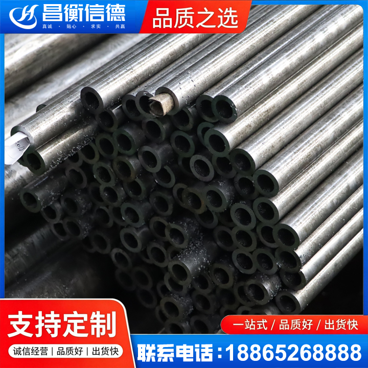 霞浦GCr15精密钢管