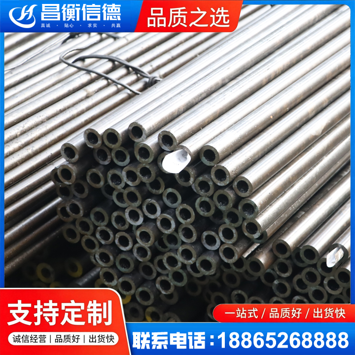 霞浦液压油缸用精密钢管