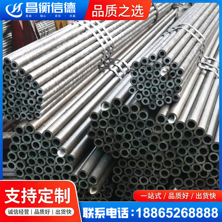 霞浦光亮精密钢管